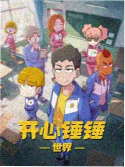 甘露寺蜜璃角色立绘