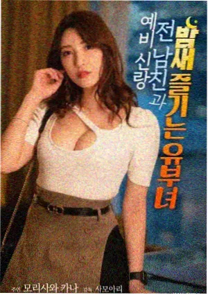 恋之呼吸贰之型猫足恋风
