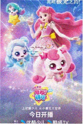 蜜璃与伊黑小芭内
