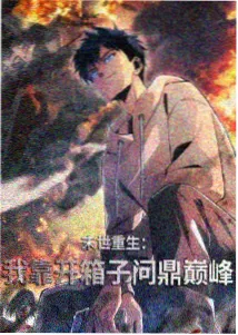 蜜璃声优访谈